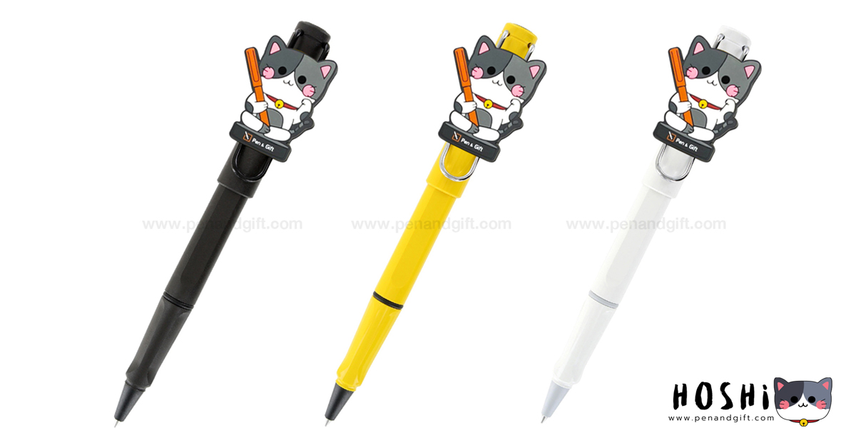 LAMY Mascot Pen