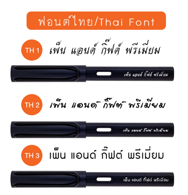 Font-LaserPen-TH