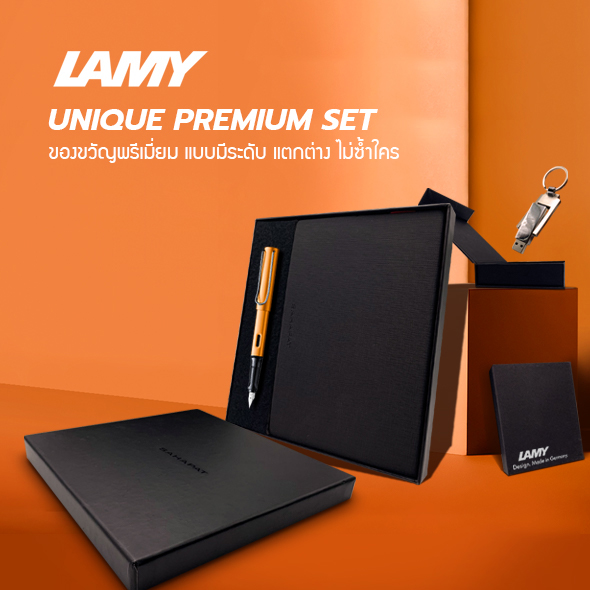 P&G-Web-home-Banner-ปากกา LAMY พรีเมี่ยม