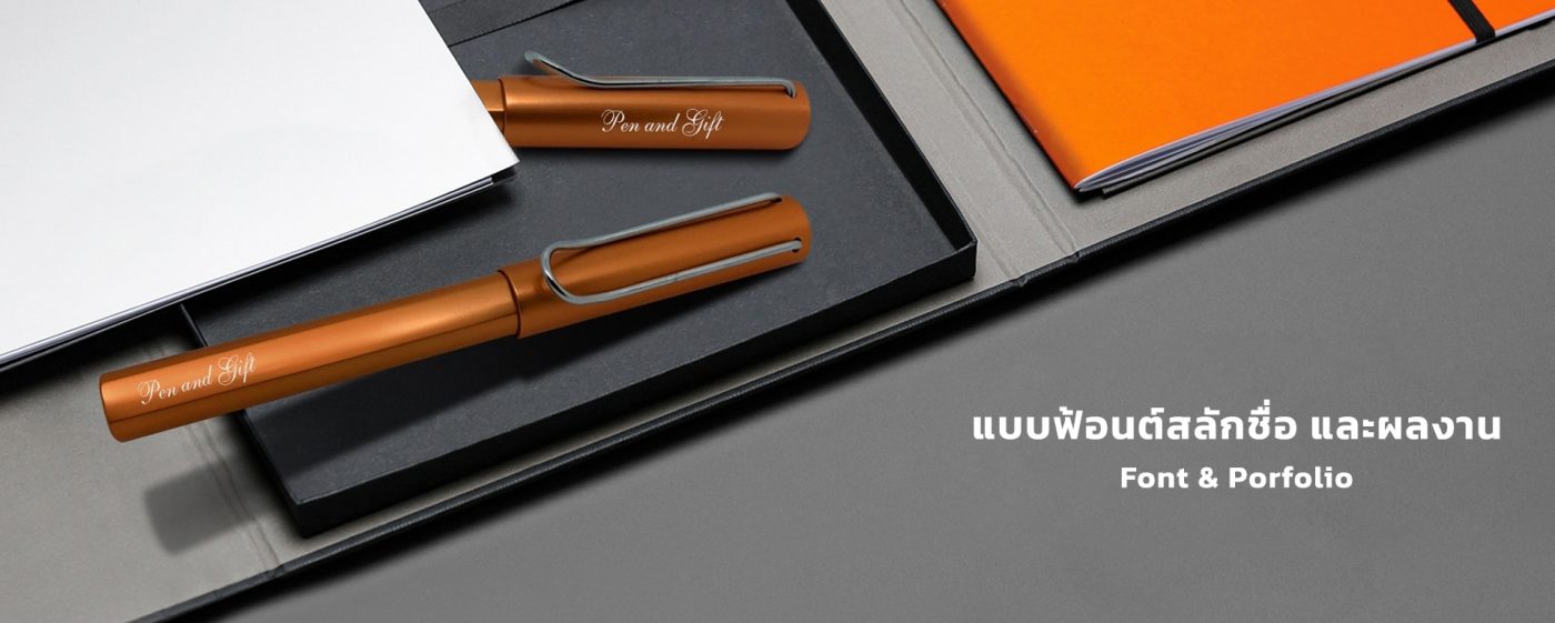 font-porfolio